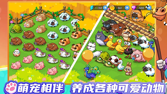 梦幻庄园