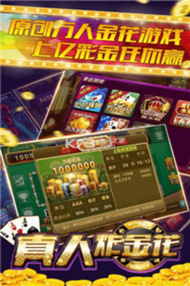 一乐棋牌2024正版ios