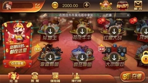 大资本棋牌经典怀旧版