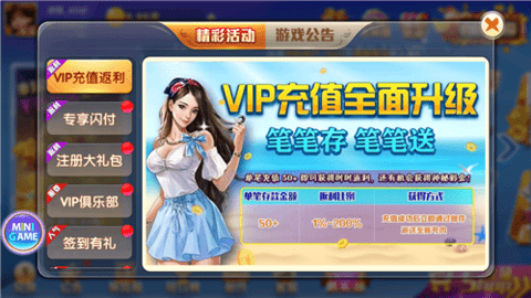 永盈棋牌ios安装2022