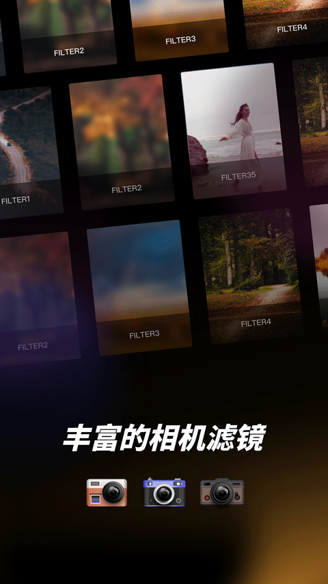 dazz cam相机