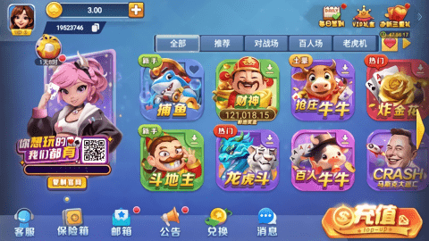 一喜棋牌2025最新版