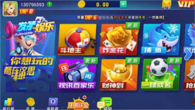 发条棋牌ios版