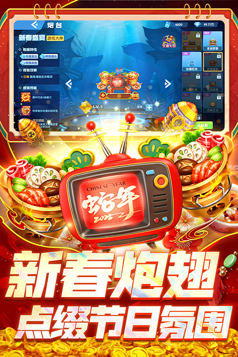 指尖捕鱼官方正版