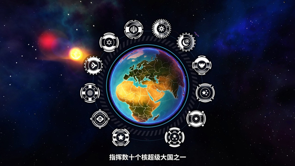 先发制人破解版