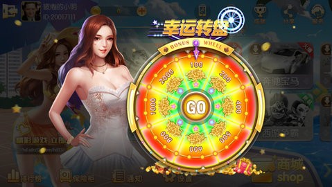 2017博贝棋牌官方版