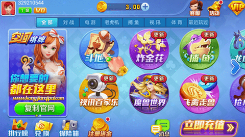 空间棋牌金色版金币