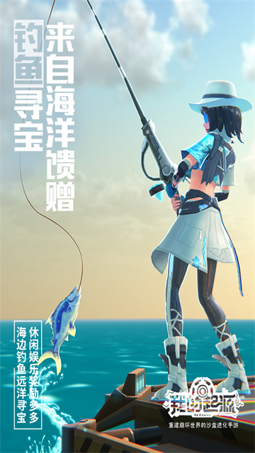 我的起源小米版
