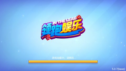 即刻棋牌苹果ios版