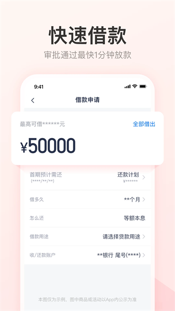 优逸花