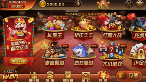 万利棋牌至尊版最新版