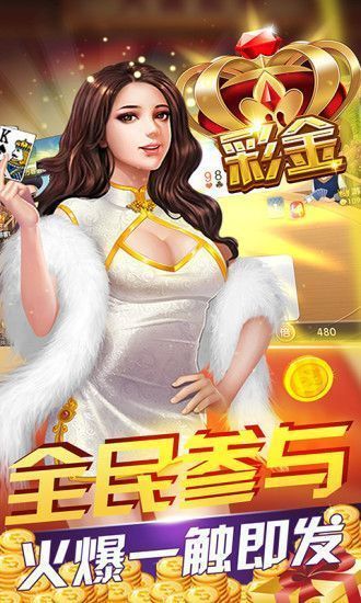 开端棋牌官网2023正版