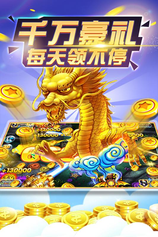 公社斗地主破解版无限金币