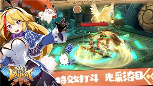 最终星恒