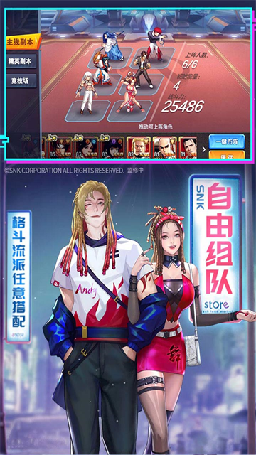 拳魂觉醒小y版