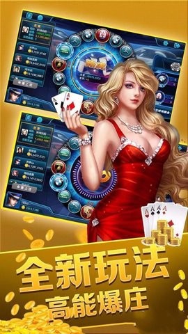 芒果棋牌平台安卓免费版