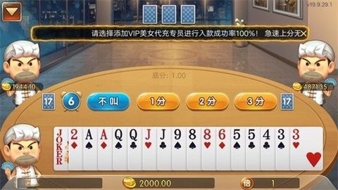 大资本棋牌经典怀旧版