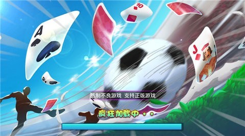 黑桃棋牌5.2正版网站pkuf