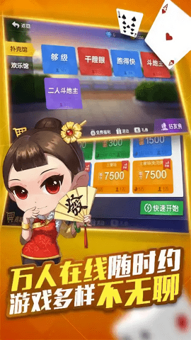 豆豆棋牌红包版最新版