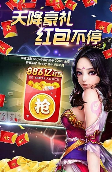 德州扑扑克app官方版
