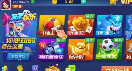 发条娱乐老款版