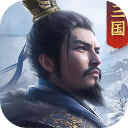 正统三国华为版