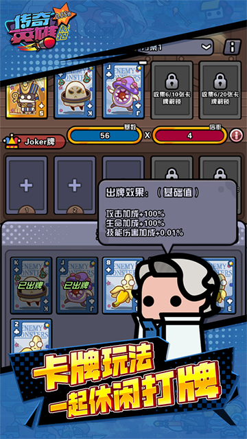 传奇英雄酷跑（0.05折返代金券）