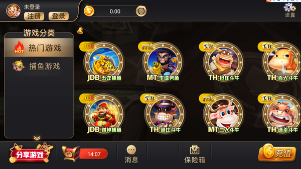开端棋牌6.1.0苹果版