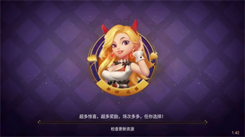 凯旋棋牌娱乐