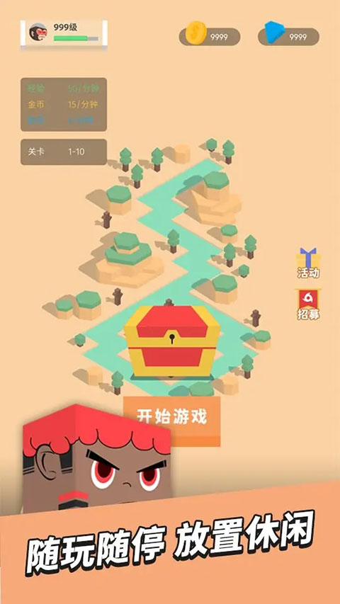 放置小方块游戏