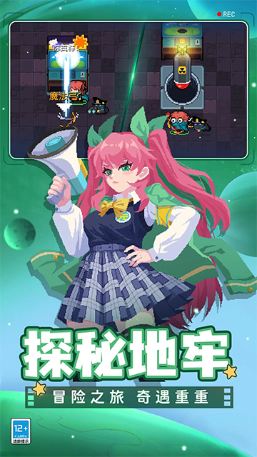 元气骑士应用宝版本