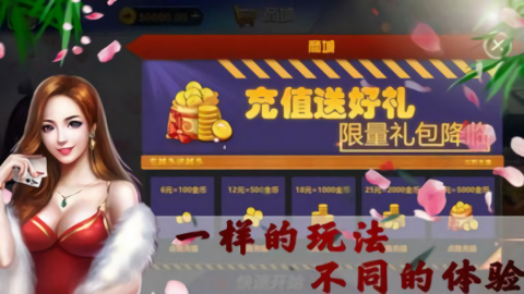 正金棋牌安卓版