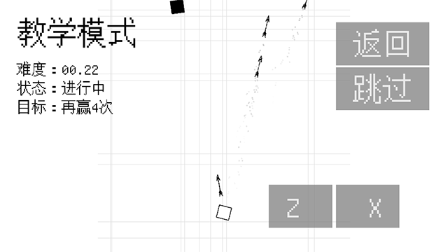 几何决斗