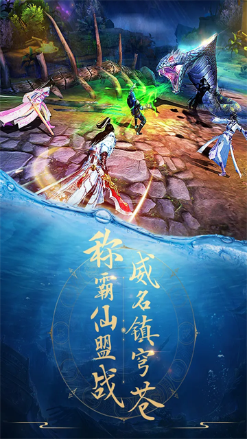 青云诀犀游版