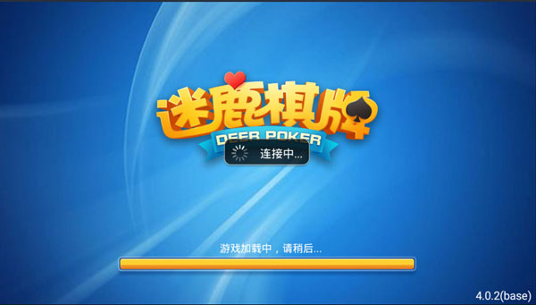 是你棋牌旧版本官方入口