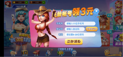 得胜棋牌金色版金币