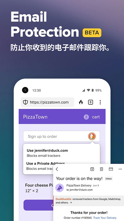 duckduckgo浏览器官方最新版