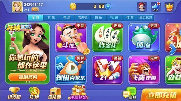开端棋牌老版本安卓版