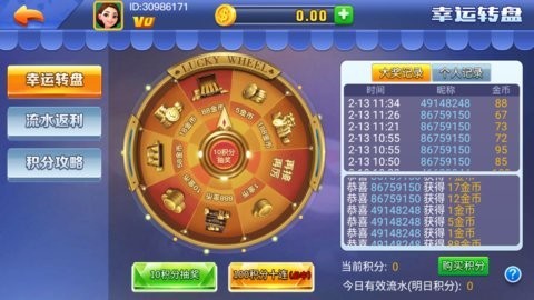 千亿棋牌至尊版安卓