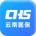 云南医保服务平台app