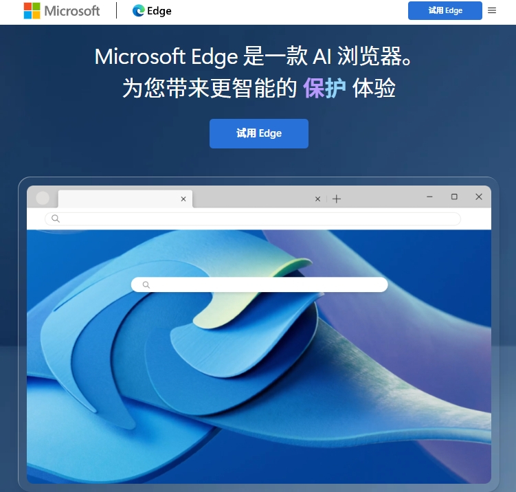 IE8 Internet Explorer