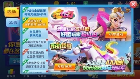 所谓棋牌至尊版安卓