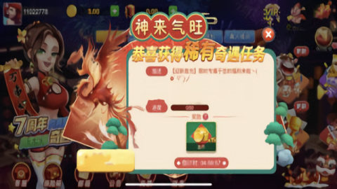 华庆棋牌安卓免费