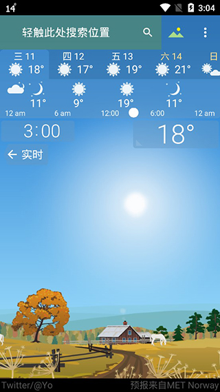 YoWindow天气官方版