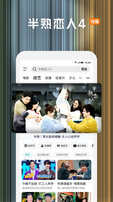 腾讯视频播放器手机版
