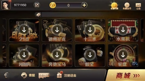 北斗棋牌旧版本以前版本