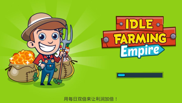 闲置农业帝国游戏截图6