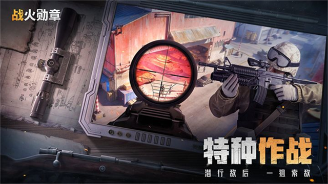 战火勋章莉莉丝版