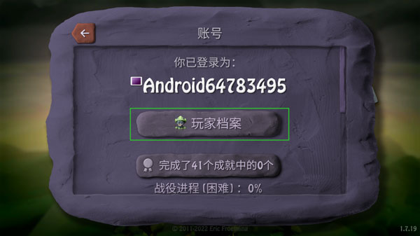 炸弹小分队