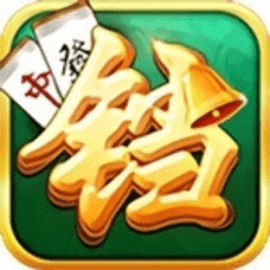 铛铛棋牌官方版2025最新版
